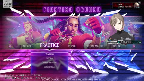 ワンチャン声かけられたかった師匠