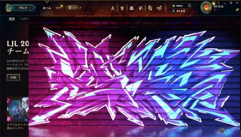 らいじんトンパうるーか