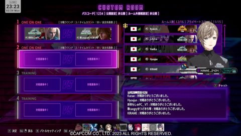 ケン使いの前で口喧嘩