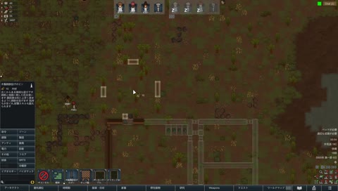 象先輩とえびとfactorioの約束