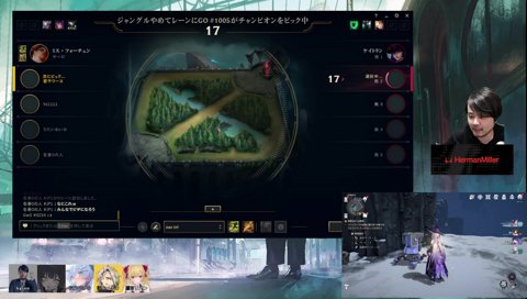 グミ（？）を食べるリオン