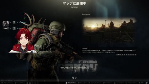 配信見てない？