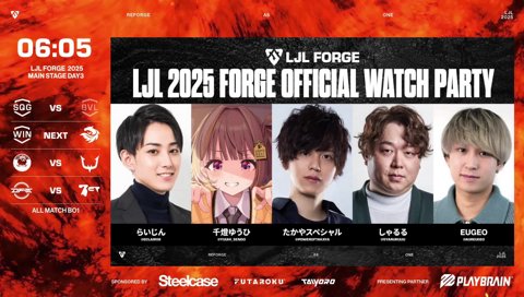 たかやスペシャルが見たことあるレート帯