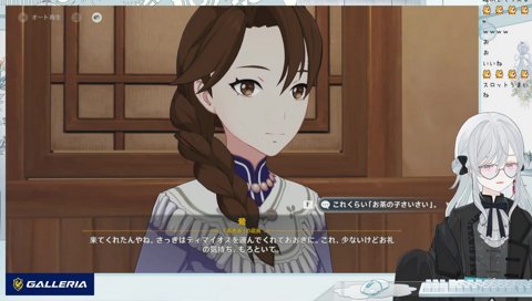 おちゃのこのこのここしたんたん