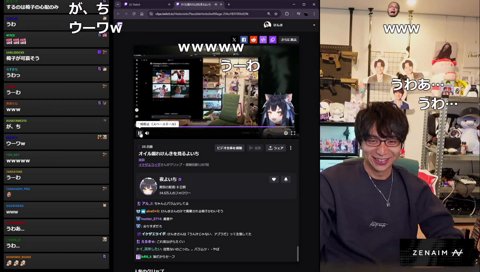 よいちに座らせることを誓うけんき