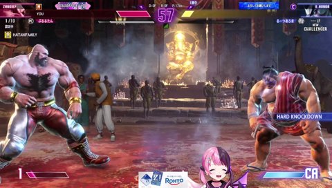 ホンダに勝利し雄叫び