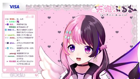 天鬼ぷるる、リスナーに初狩り宣言