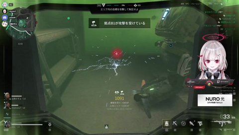 思わず出る死神笑い