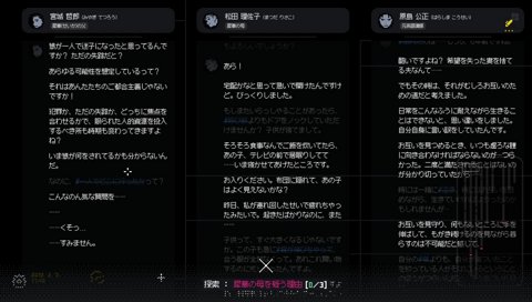 ローラーに屈するらいじん