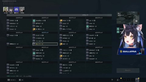 Lazと互角のファン太