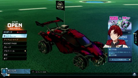 自己申告するやつ