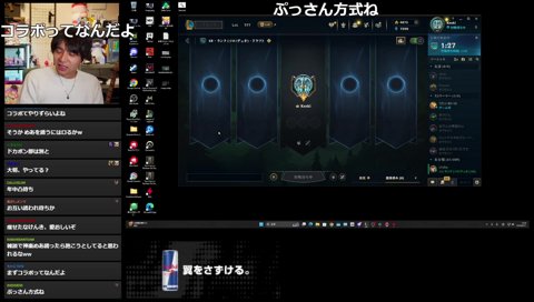 コラボはキモい