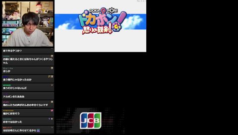 かるび「コスパは悪いねん」