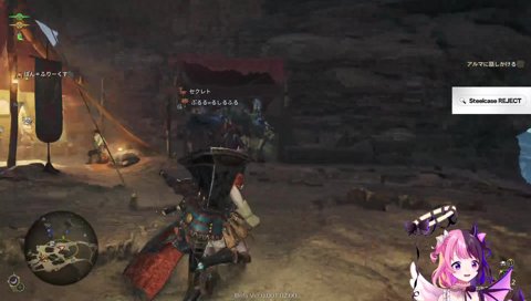 ほぼデフォルトの男ナウマン