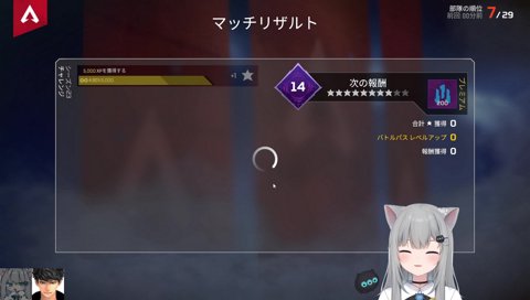 ハセシンの提案をガン無視するなちょ