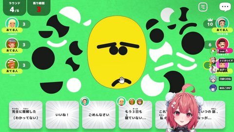 こいつの話、なっが…