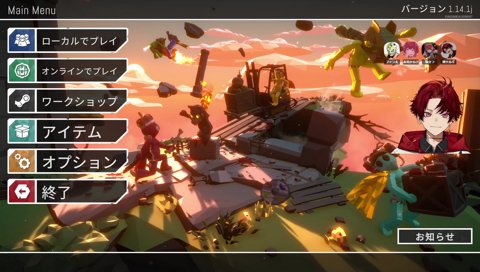 つなママに認知されてるツルギ