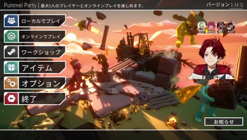 ツルギ「ファン太さんホラー苦手だしやめない？」