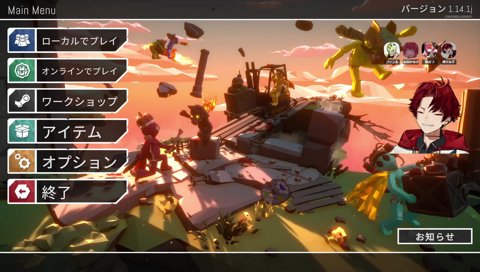 マーファーとファーマー