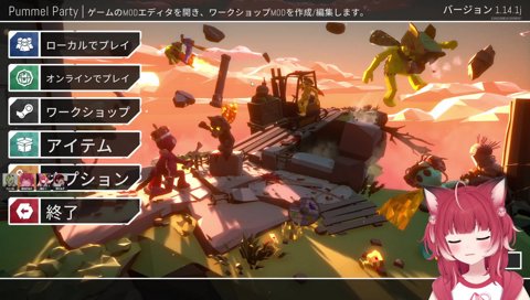 ちゅなママに知られてないファン太