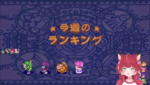 【けんきのVTuberビジネス】　「そうやってVTuberを使い捨ててきたんだ　”お前、価値ないなぁ”って」　最近は誰 狙ってんの？　「かるびに声似てる人見つけた　微睡ろみ」