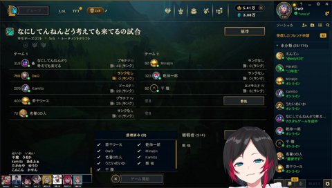 うるーか「かみとさんと勝ちてぇわ」