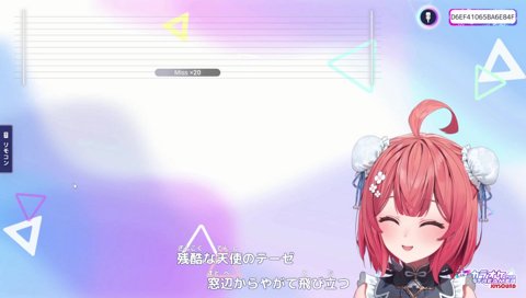 あかりん神話になる