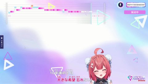 マッ！にツボるあかりん