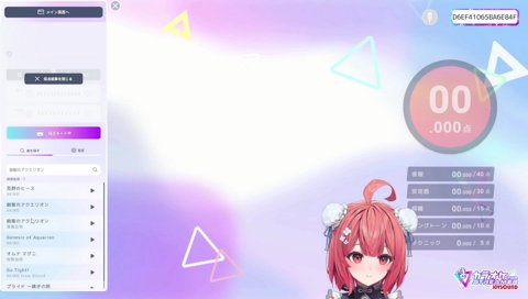 ◯ックスナイン、出た