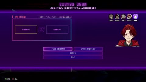 いよいよ本田戦