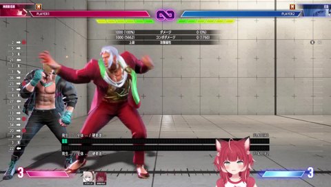 タイミング把握で頭がパンクに