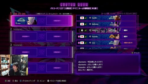 ダル絡みなるかじゅ