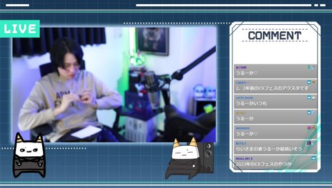 うるーかアクスタ