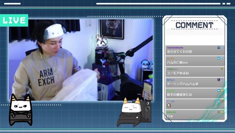 くろのわハンガーinらいじんハウス