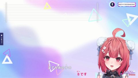 あかりんやらかし