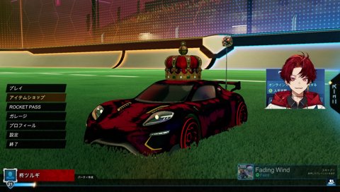 俺出過ぎ感あるけどな、オフライン優先でしょ