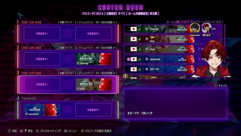 本気の5先「勝ったらまざーさんに一生タメ口でいく」