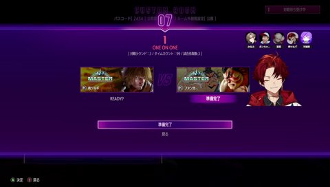 「全勝の誓い！！」→「まだ二日目です…」