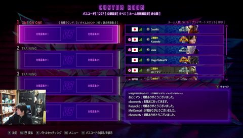 かるび「豪鬼は貧乏舌。味噌汁はひもじい味。」