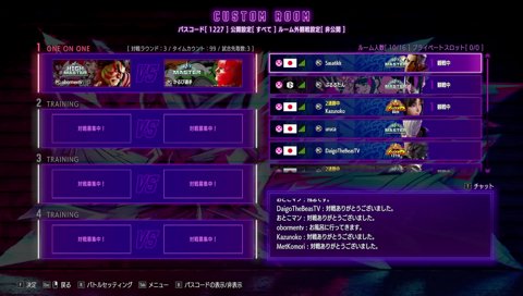 15日0時スクリム//本番は17時～