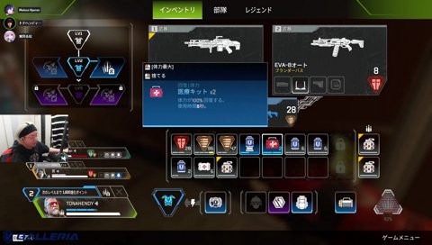 レボリューションを見失うメロコに爆笑する紫宮