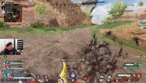 エペをアンストしたメロコ