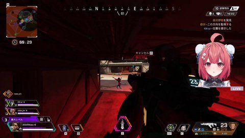 あかりんチームを救う