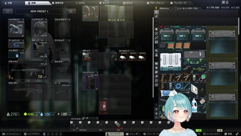 収穫されるらむち