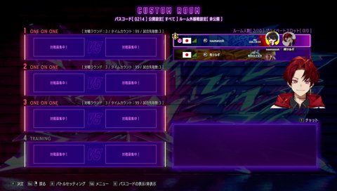 毒素（こく兄）を消費して良いのか？