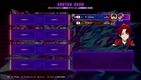 ナウマンの代打Zerost説