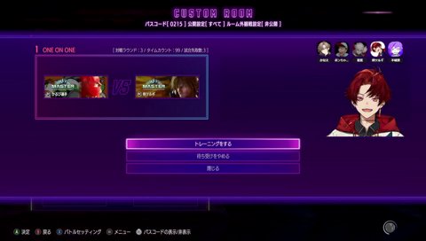 「赤貝かるびとやってたんで！」→「ヘルシーだな」