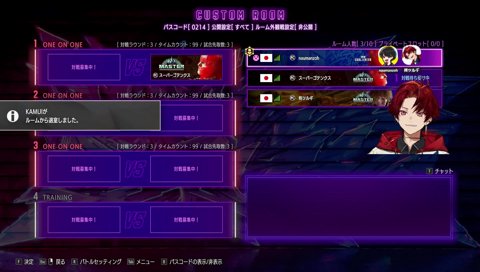 本番もナウマンと太田兄のダブル構えの可能性