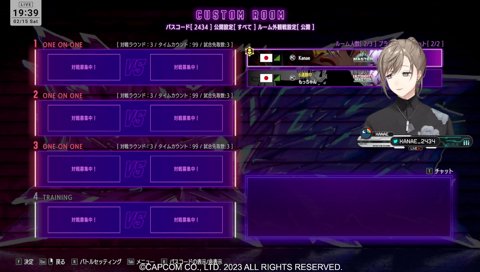 意図と経緯を説明し、サロメ嬢を応援する叶