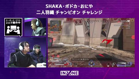 イライラボドカ